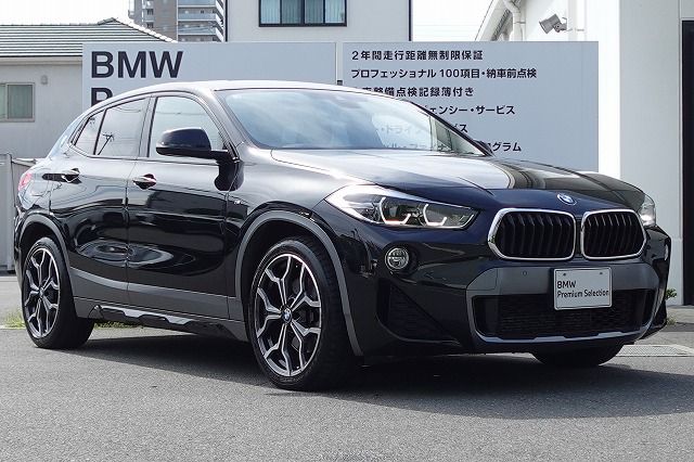 F39 X2 xDrive20i B48 2.0i SAC