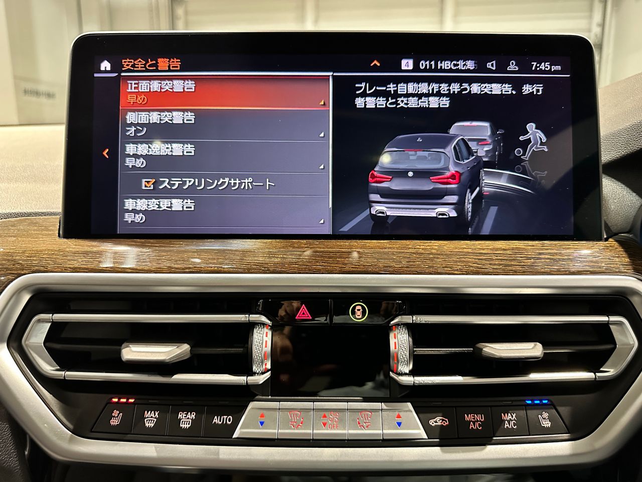 G01 X3 xDrive20d RHD ZA LCI