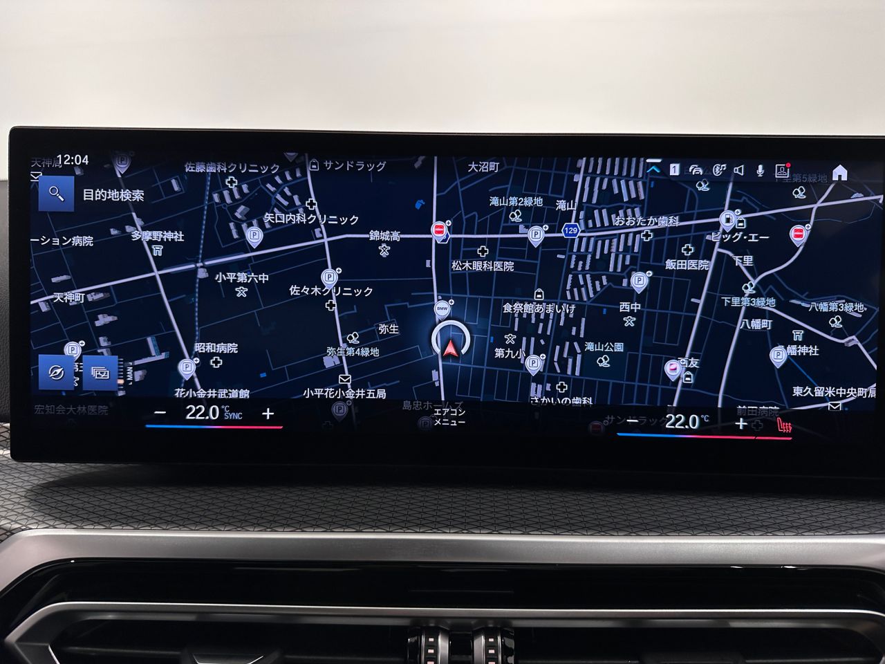320d xDrive Berline RHD