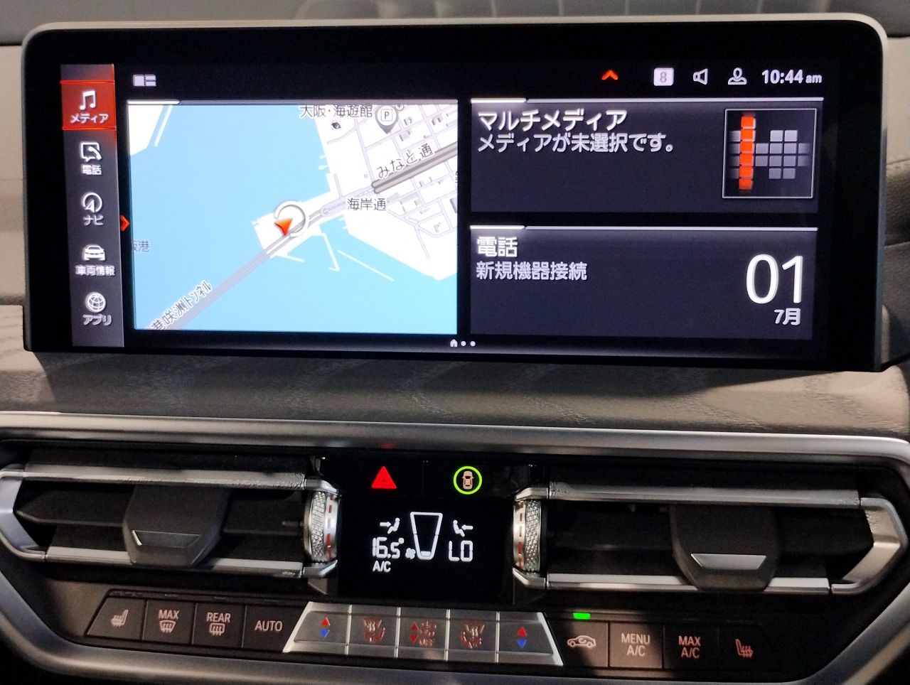 G01 X3 xDrive20d RHD ZA LCI