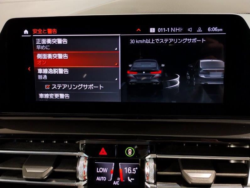 G16 840i M Sport Gran Coupe B58 3.0i