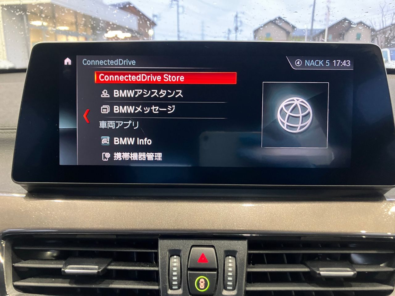 F48 X1 xDrive18d B47 2.0d LCI