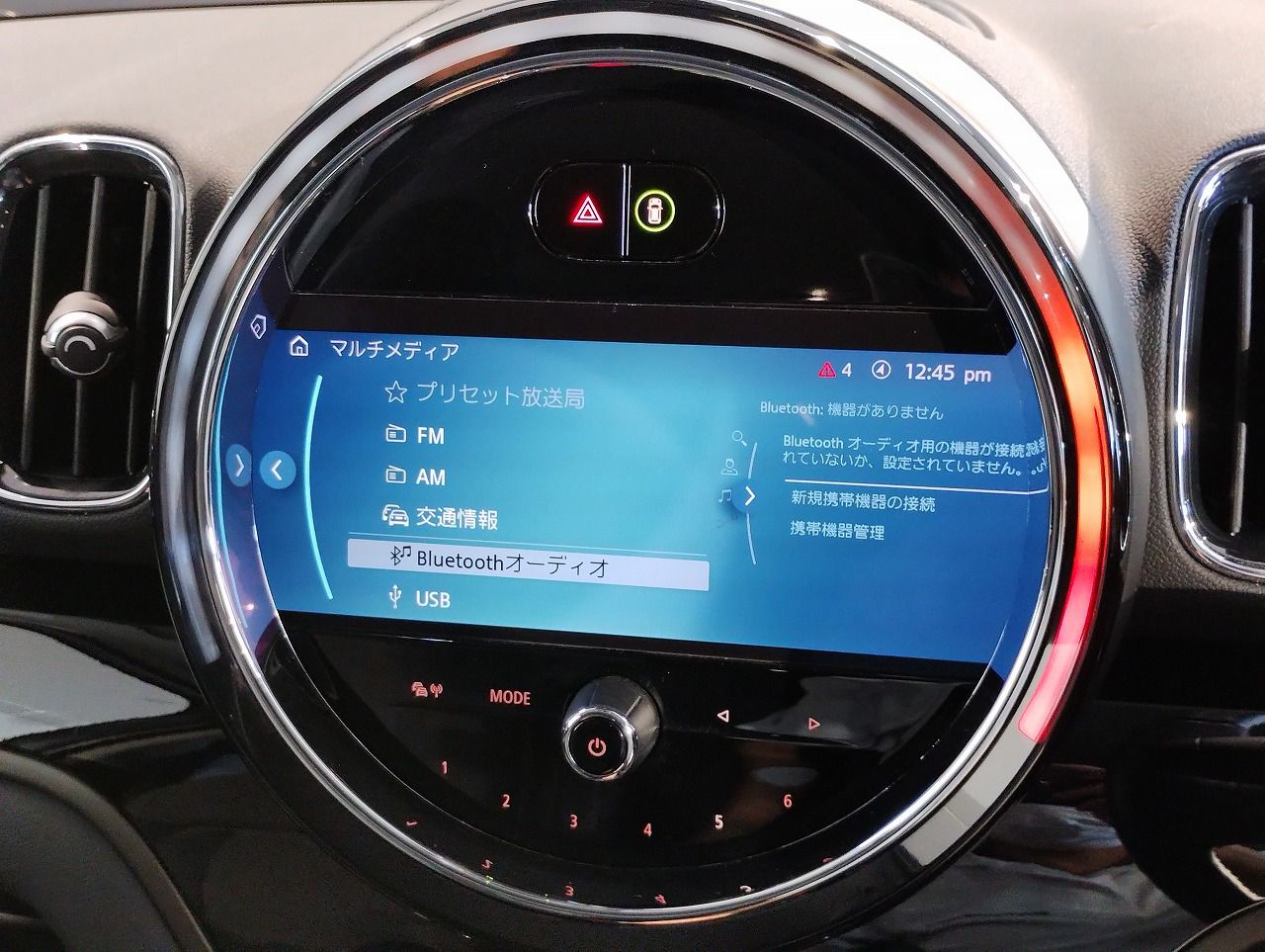 Cooper S E Countryman ALL4