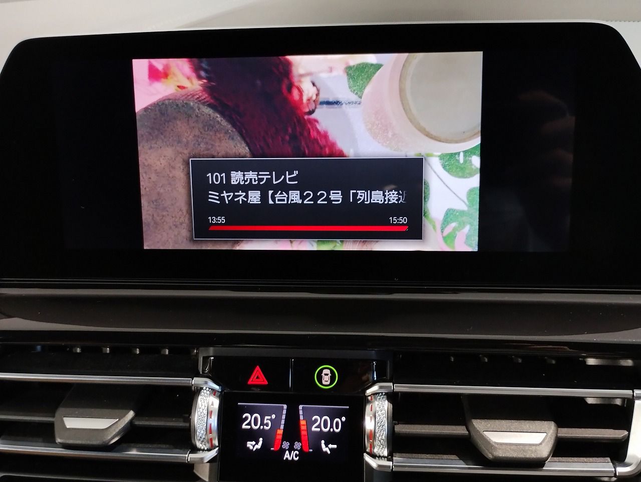 F93 M8 Gran Coupe S63 4.4i