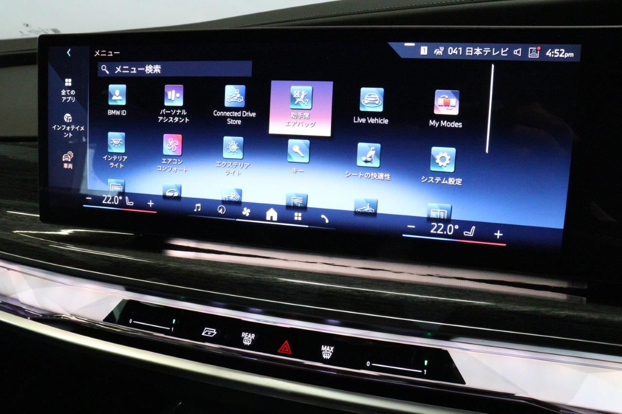 BMW i7 eDrive50 Sedan RHD