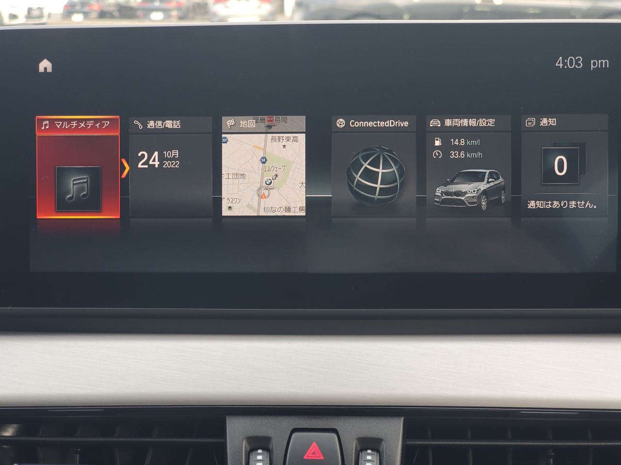 F48 X1 xDrive18d B47 2.0d LCI