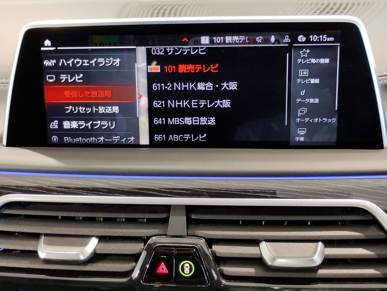G12 740Li Saloon LCI