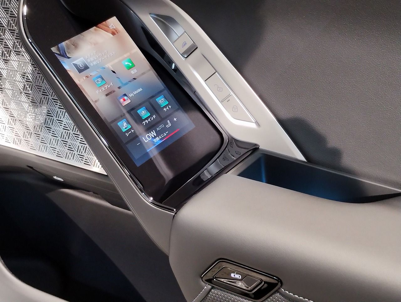 BMW i7 eDrive50 Sedan RHD