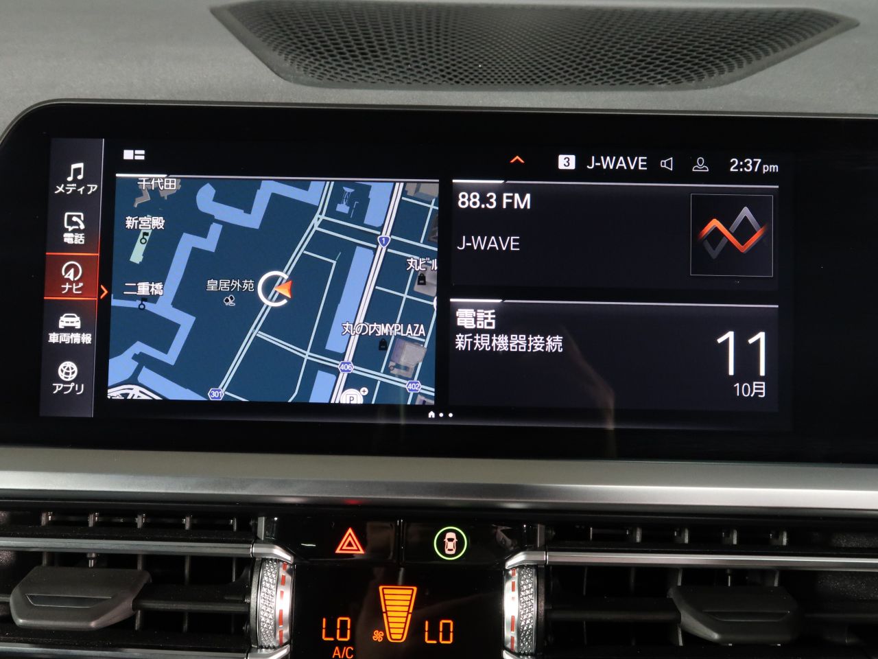 G26 420d xDrive Gran Coupe RHD