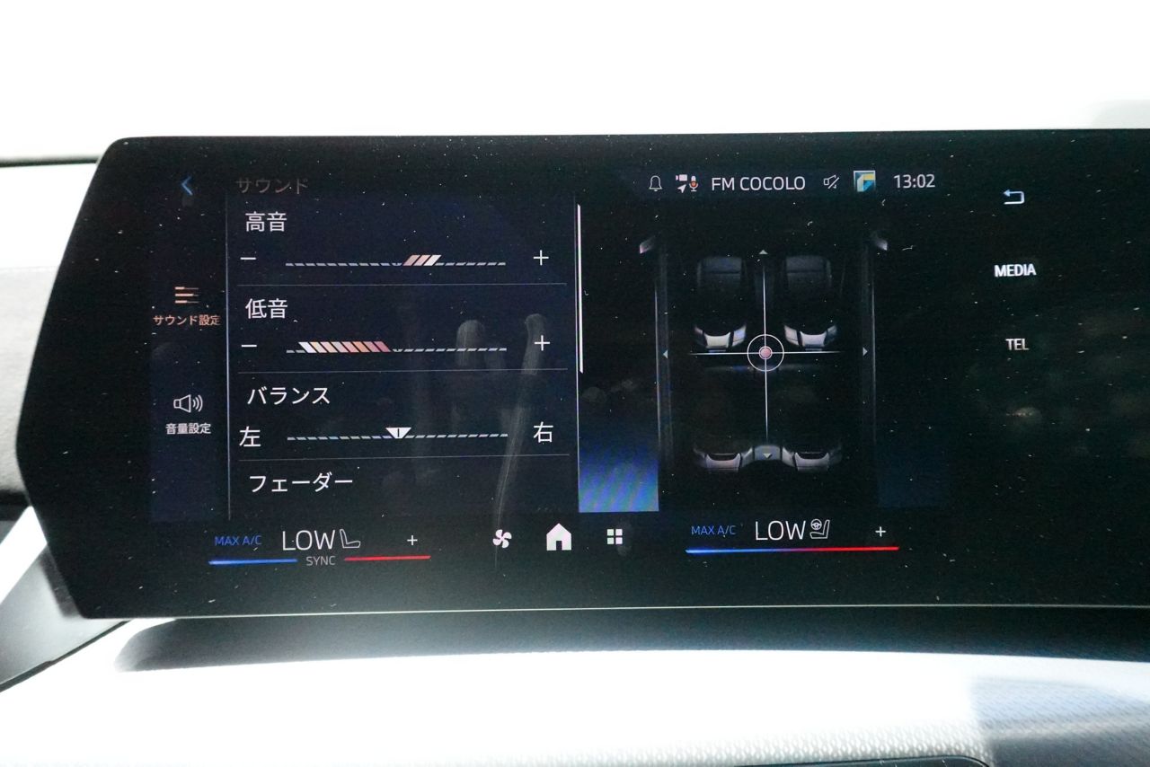 iX2 xDrive30 MSP