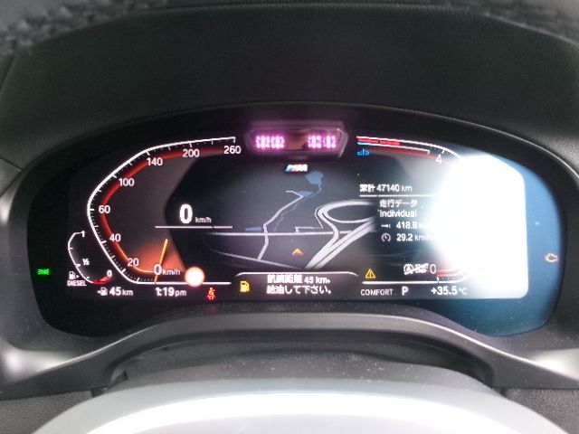 G01 X3 xDrive20d RHD ZA LCI