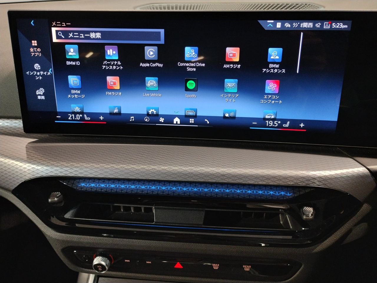 G20 320i Saloon LCI RHD MX