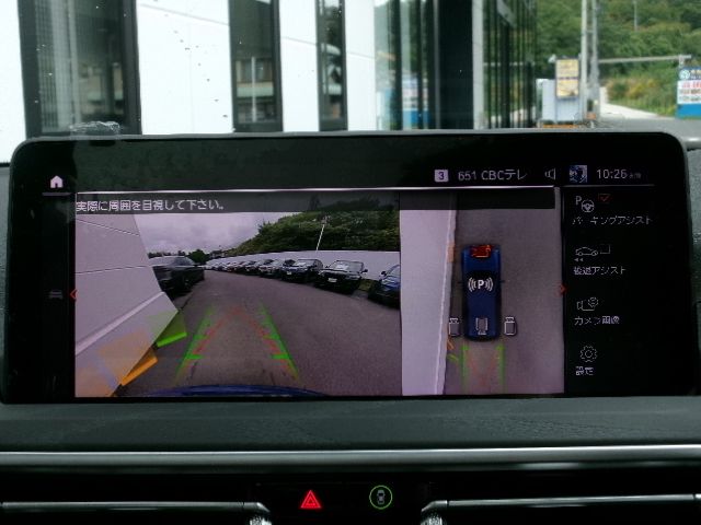 G01 X3 xDrive20d RHD ZA LCI