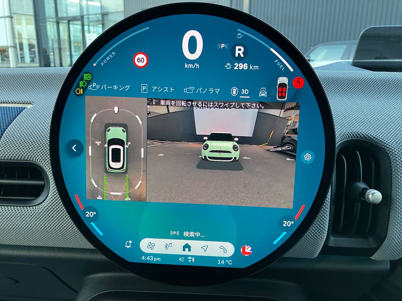 F66 MINI Cooper S 3Dr