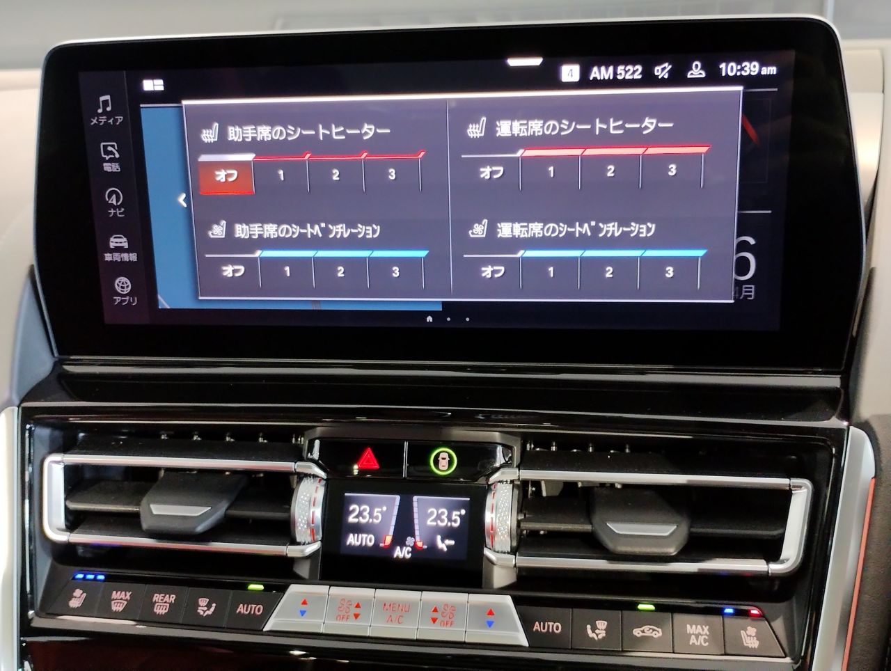 G16 840i M Sport Gran Coupe B58 3.0i