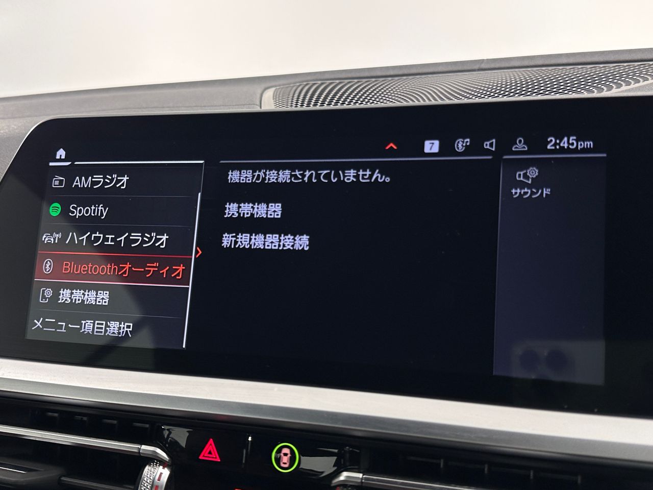 G23 420i Convertible RHD