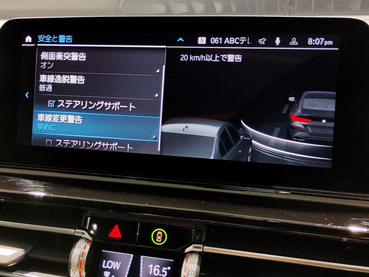 G16 840i M Sport Gran Coupe B58 3.0i
