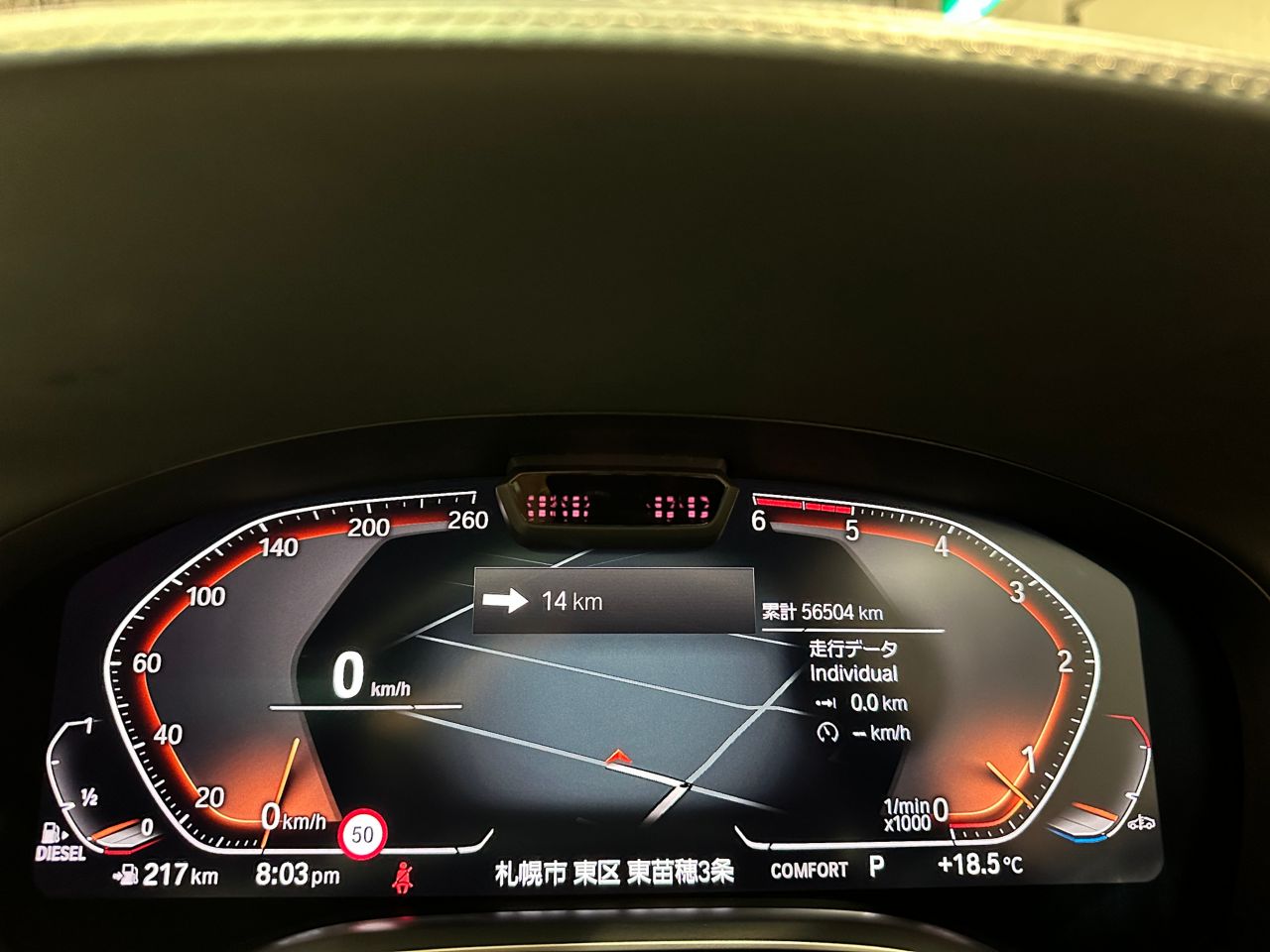 G20 320d xDrive RHD Saloon