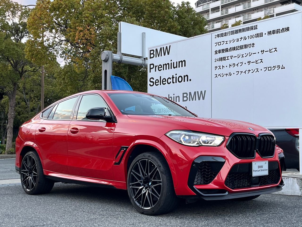 X6 M Competition