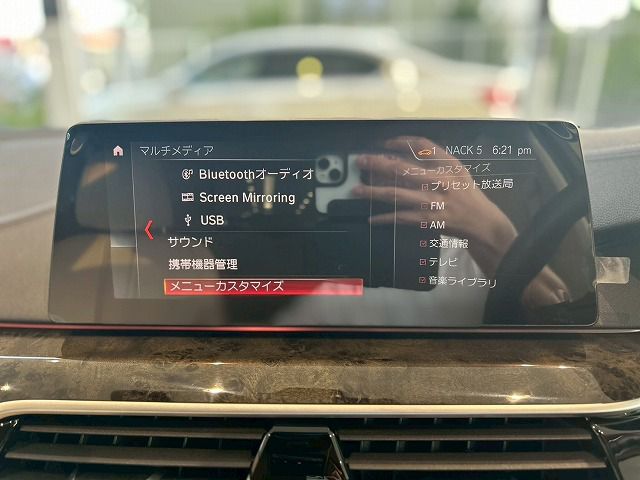 523D