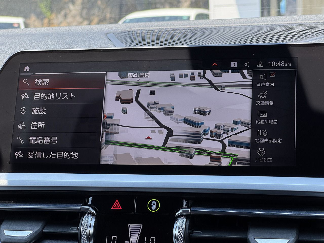 G21 320d xDrive Touring RHD