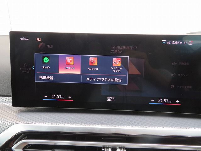 320d xDrive Berline RHD