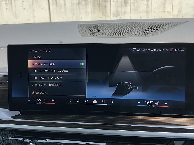 X5 xDrive30d RHD