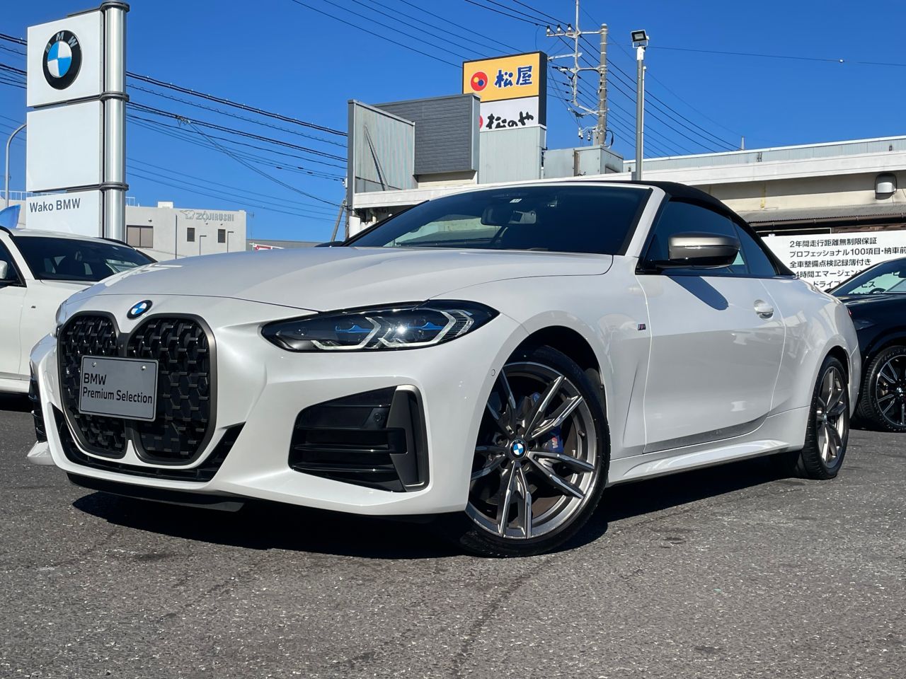 M440i xDrive Cabriolet