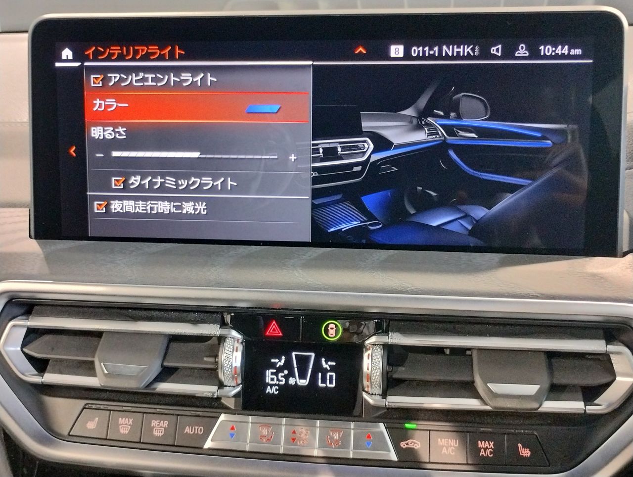 G01 X3 xDrive20d RHD ZA LCI