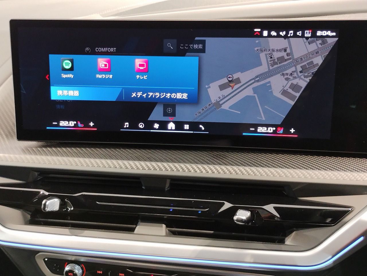 XM RHD