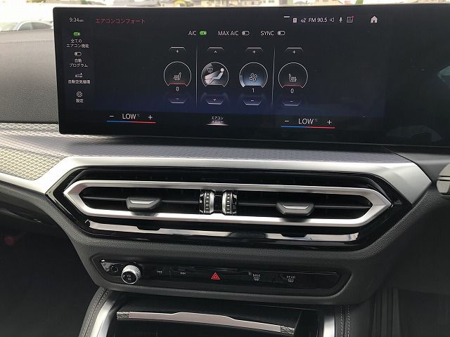 G23 420i Convertible RHD