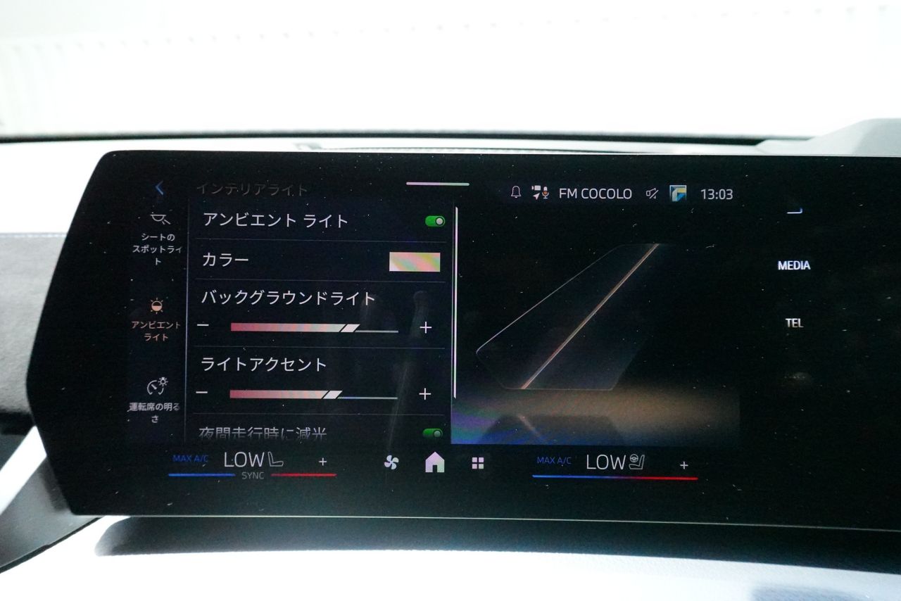 iX2 xDrive30 MSP