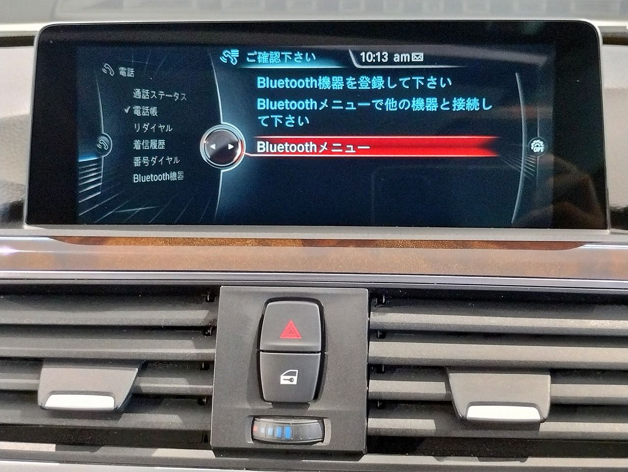 320I TOURING RHD