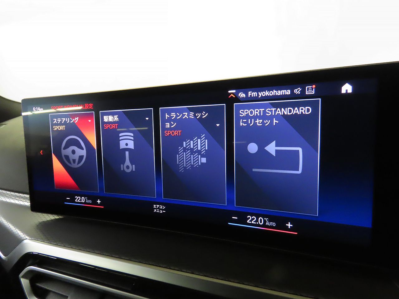 G21 320i Touring LCI RHD