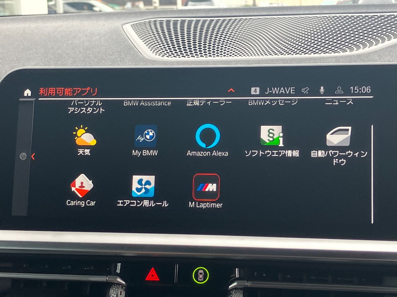 M240i xDrive Coupé RHD