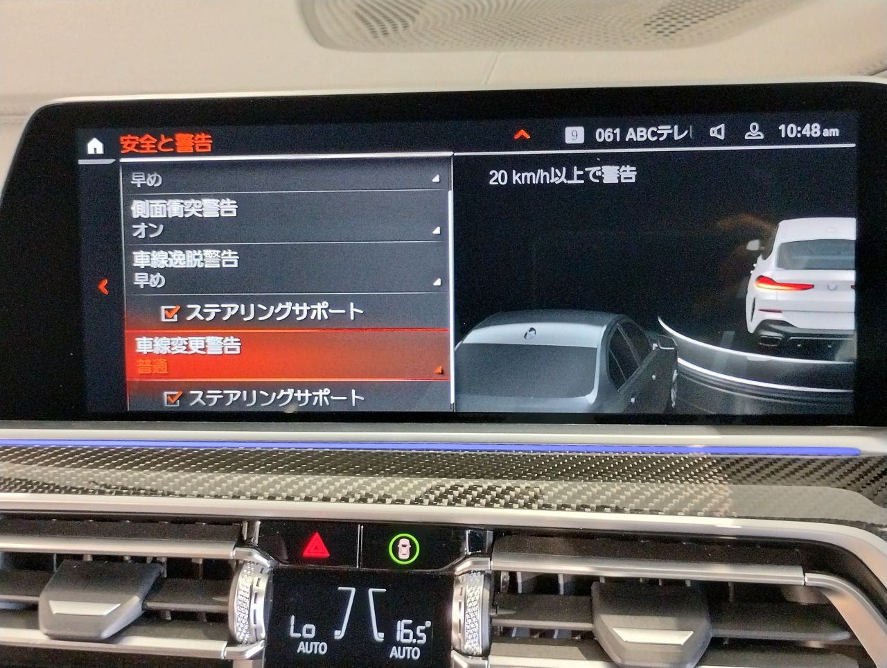 X* M50i RHD