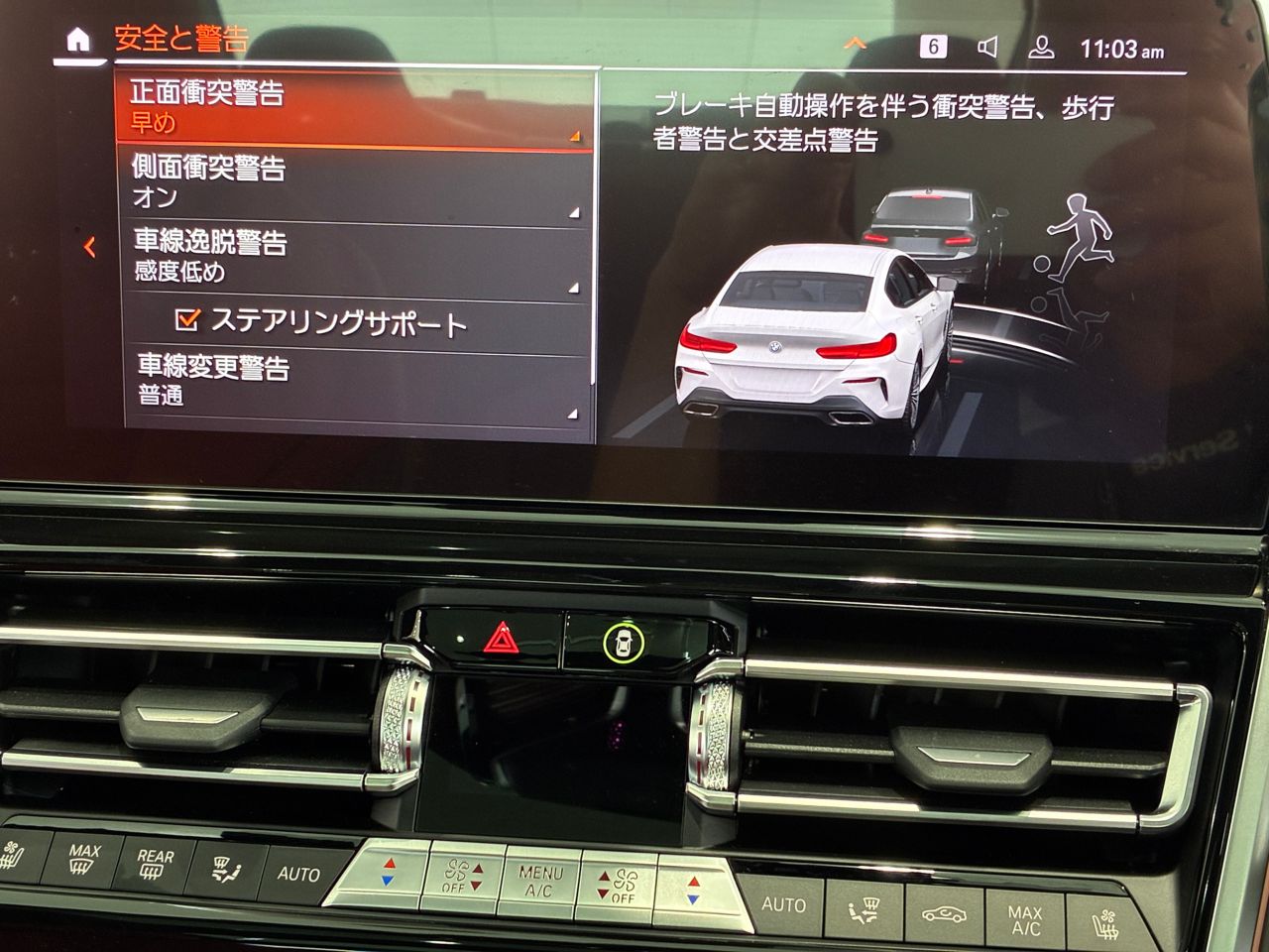 G16 840d xDrive Gran Coupe B57 3.0d