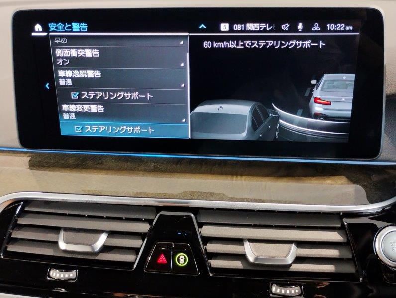 530e Sedan RHD