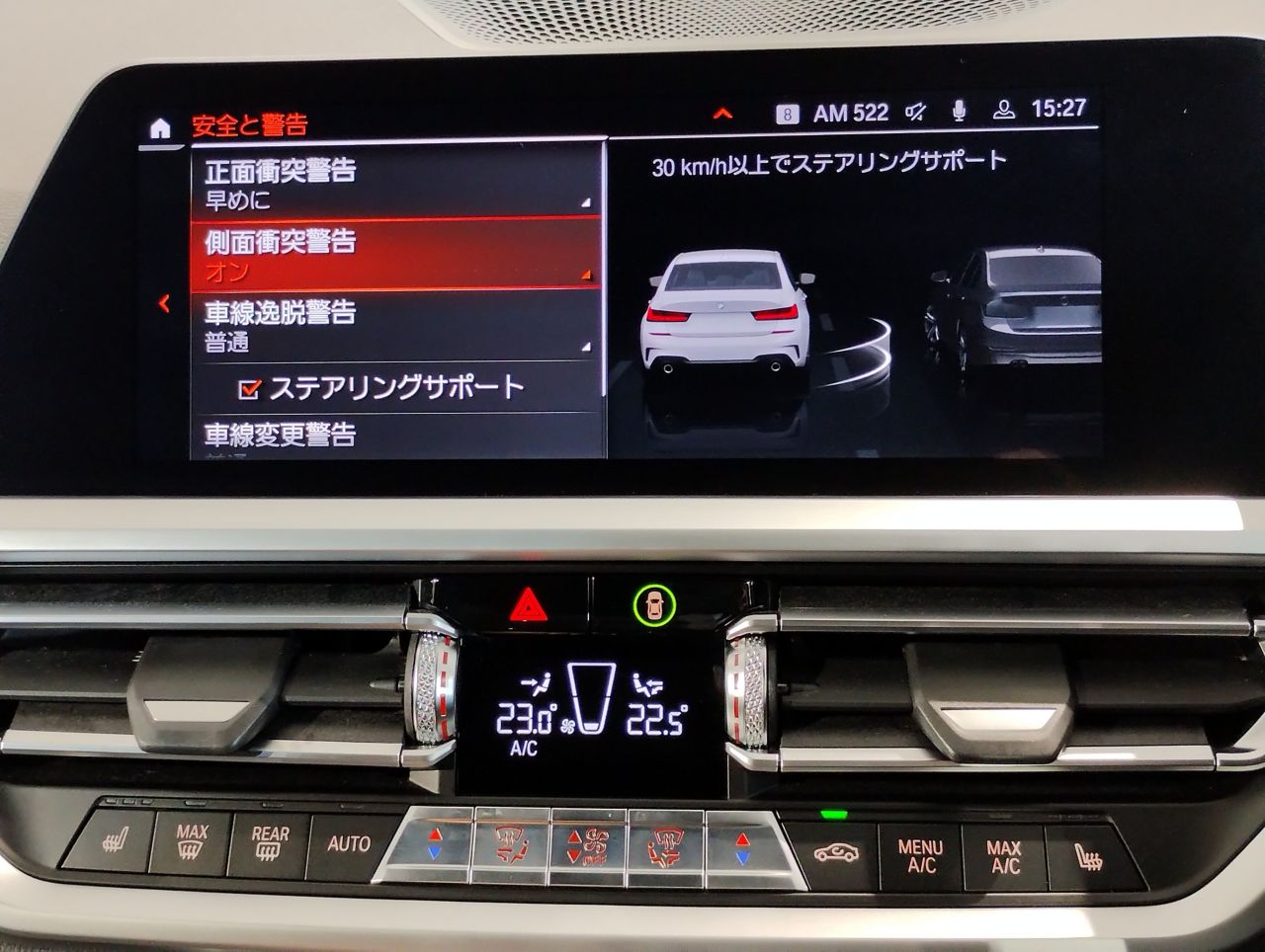 G20 330i Saloon RHD MX