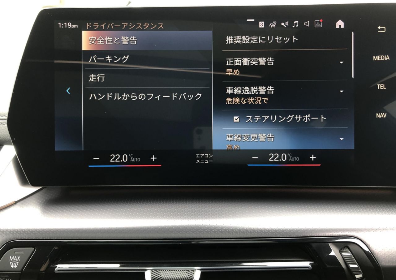 U06 218d Active Tourer B47 2.0d