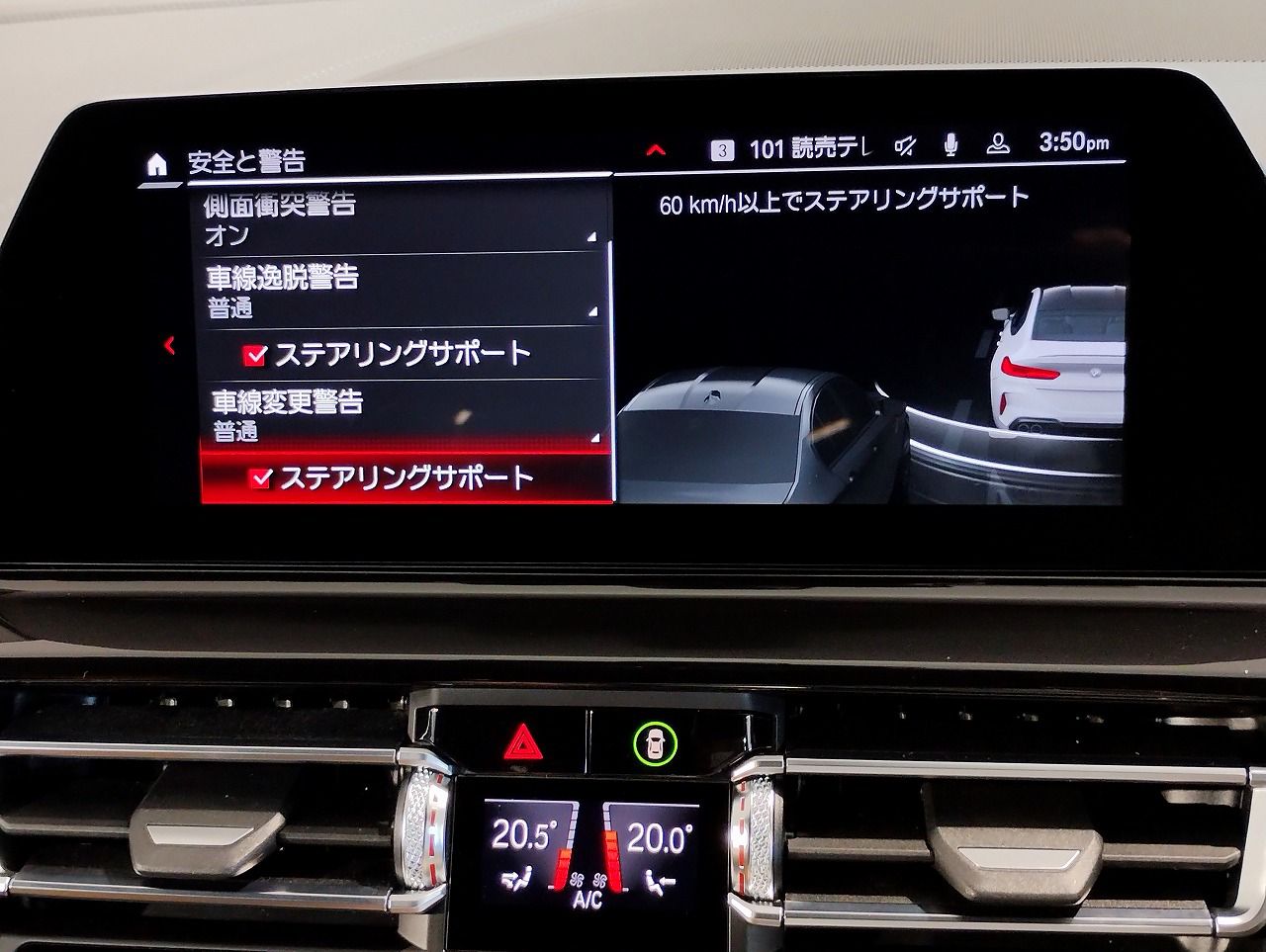 F93 M8 Gran Coupe S63 4.4i