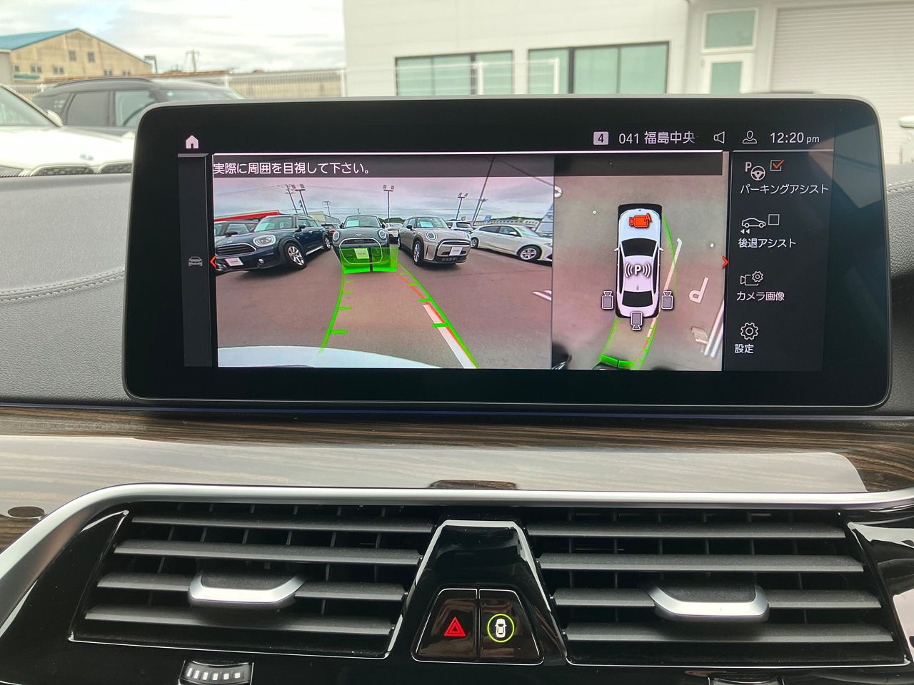 520d xDrive Sedan RHD