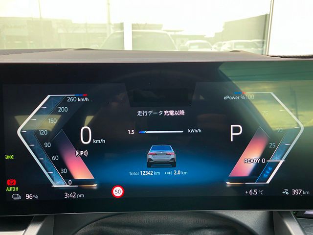 BMW i5 eDrive40 Sedan RHD