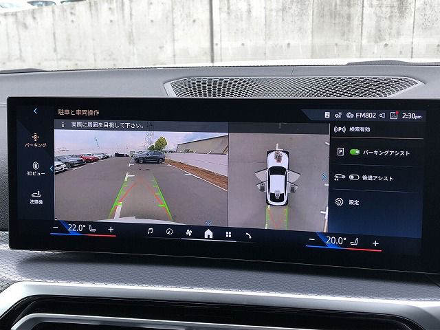 G26 i4 eDrive40 RHD