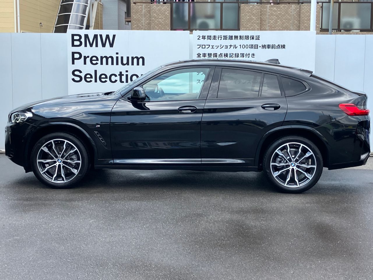 X4 xDrive20d RHD