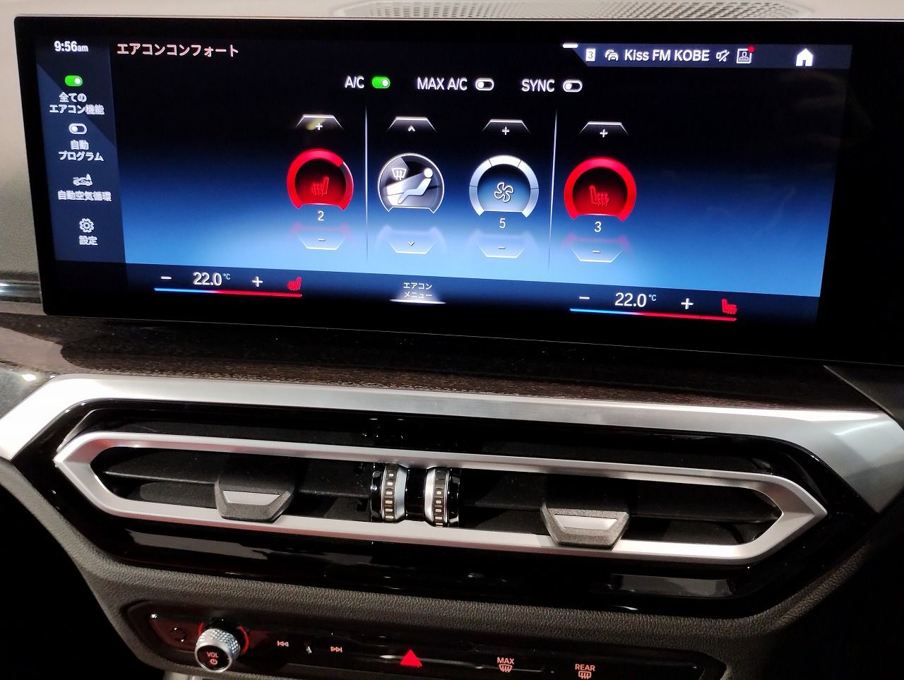 G20 320i Saloon LCI RHD MX