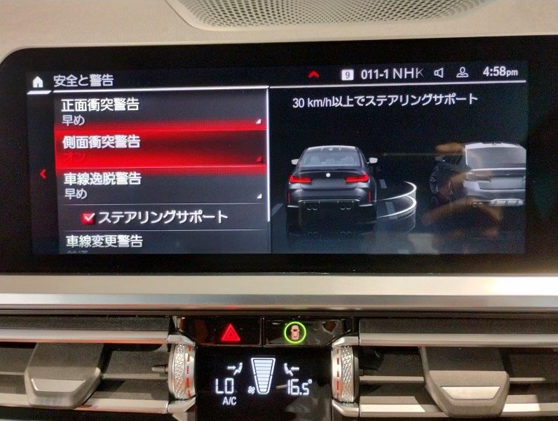 G80 M3 Competition Saloon