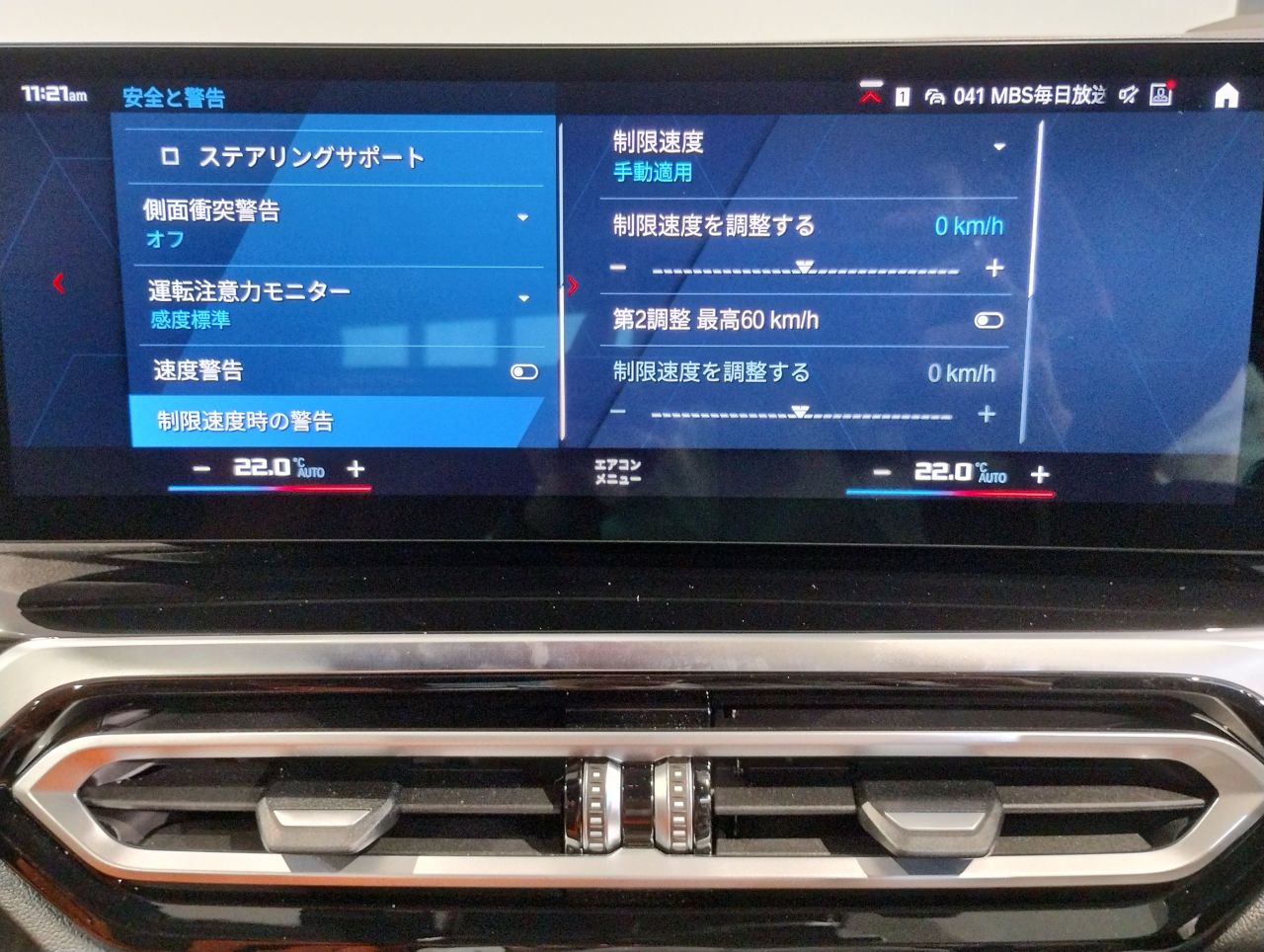 G83 M4 Competition M xDrive Competition RHD