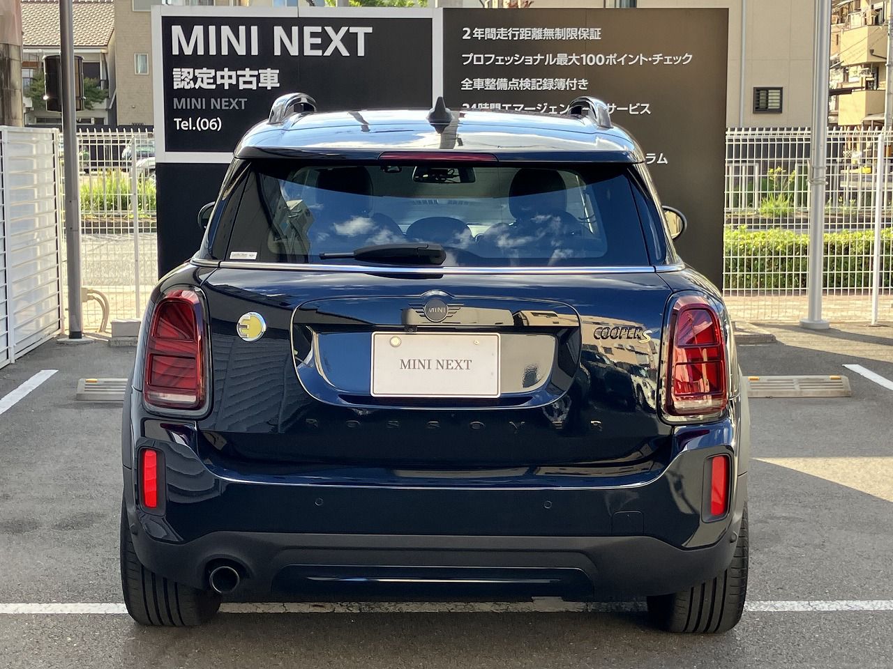 Cooper S E Countryman ALL4