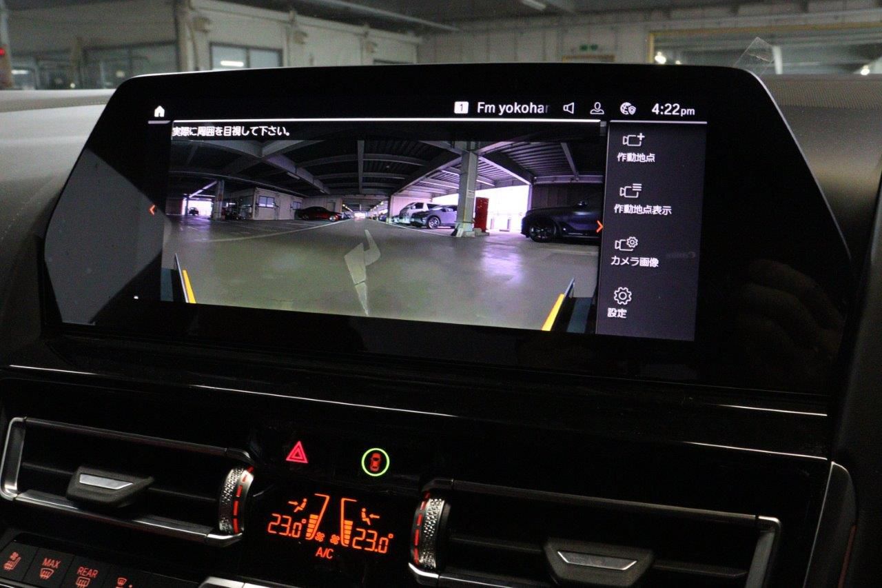 G15 840d xDrive Coupe B57 3.0d